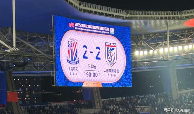 lol官方-加时末段上海申花备战西甲，遗憾出局细节曝光，球迷炸锅，数据趋势出现新变化的简单介绍